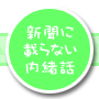VɍڂȂb